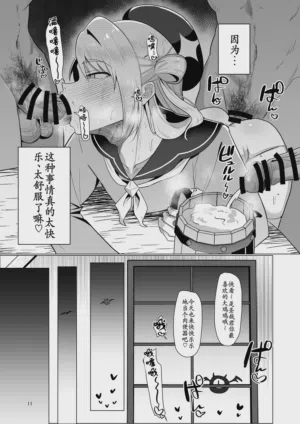 第11页图