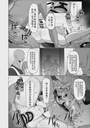 第20页图