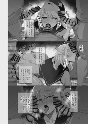 第22页图