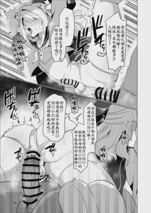 第23页图