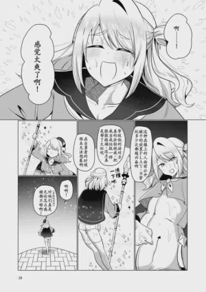 第29页图