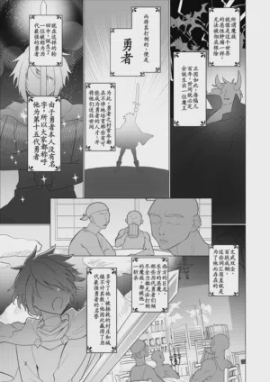 第3页图