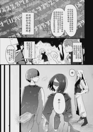 第31页图