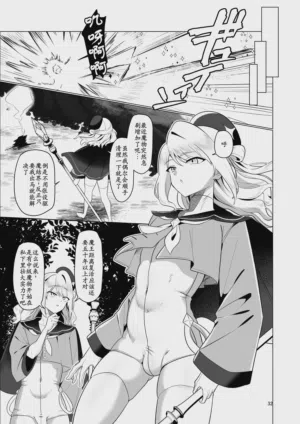 第32页图