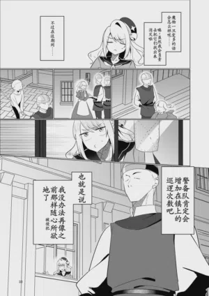 第33页图