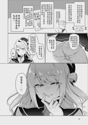 第34页图