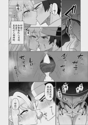 第38页图