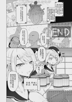 第4页图