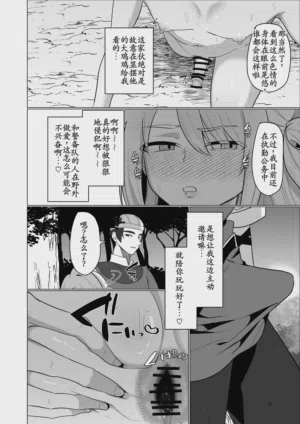 第42页图