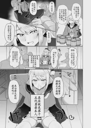 第5页图