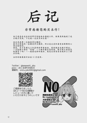 第57页图