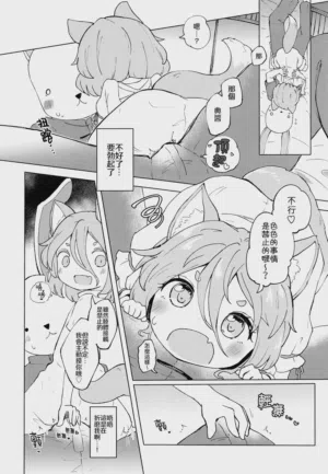 第10頁圖