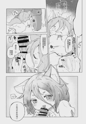 第18頁圖