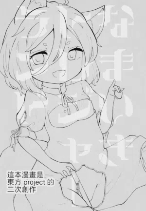 第3頁圖