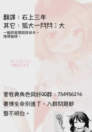 第32頁圖