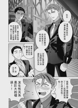 第111頁圖