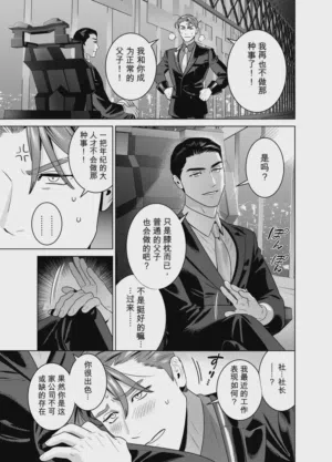 第112頁圖