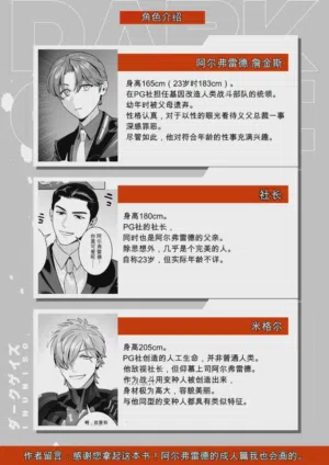 第114頁圖