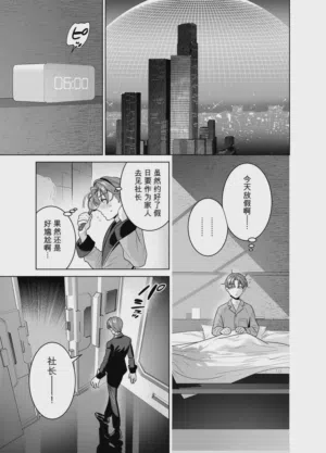 第30頁圖