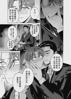第8頁圖
