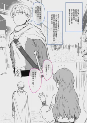 第2页图