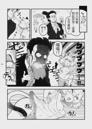 第19页图