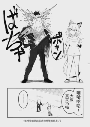 第20页图