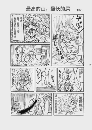 第26页图