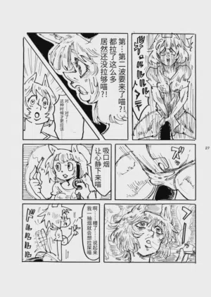 第28页图
