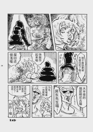 第29页图