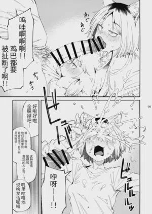 第6页图