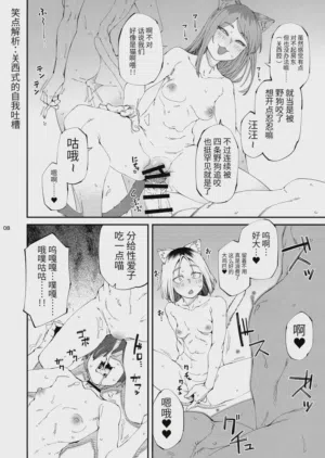 第9页图