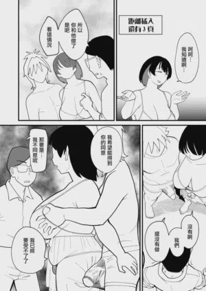 第30頁圖