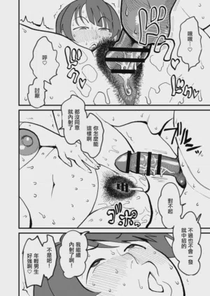 第38頁圖