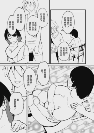 第7頁圖