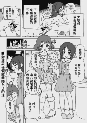 第2页图