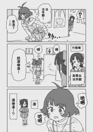 第3页图