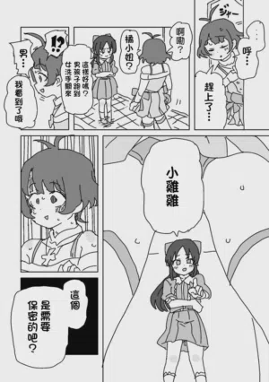 第5页图
