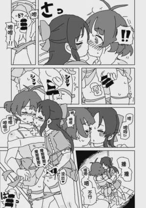 第7页图