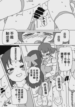 第9页图
