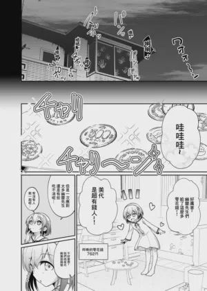 第21页图