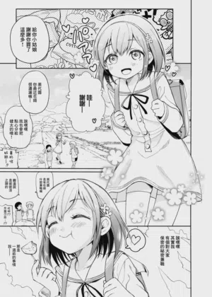 第3页图