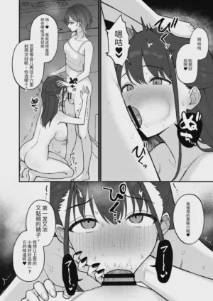 第12頁圖