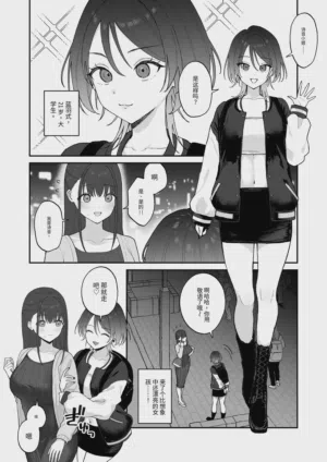 第4頁圖