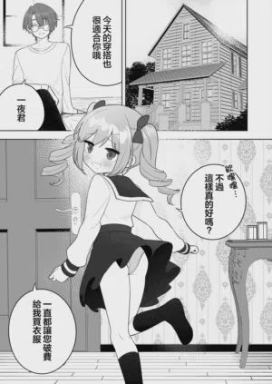 第10页图