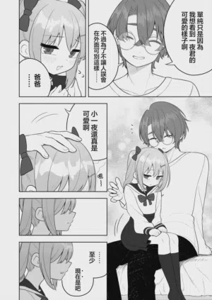 第11页图
