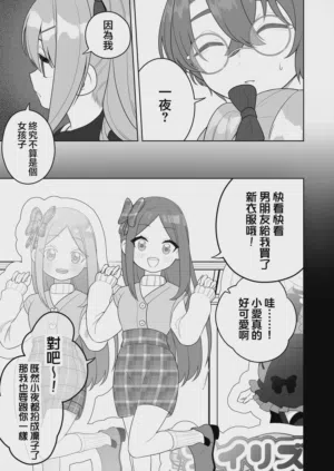 第12页图