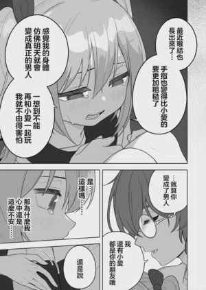 第14页图