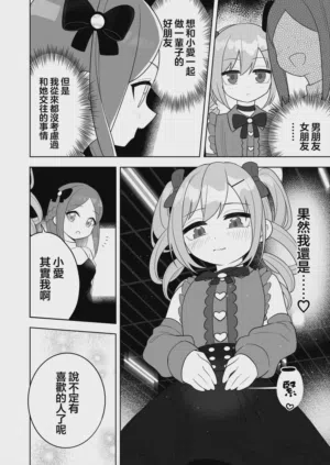 第23页图