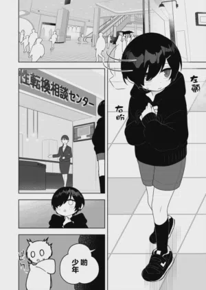 第3页图